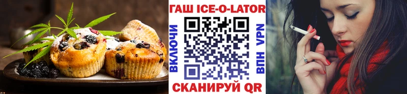 ОМГ ОМГ вход  Ростов  Печенье с ТГК конопля 
