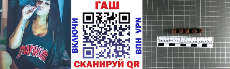 магазин наркотиков Ростов ГАШ гашик