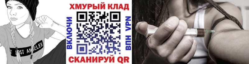 shop формула  продажа наркотиков  Ростов  Героин Афган 