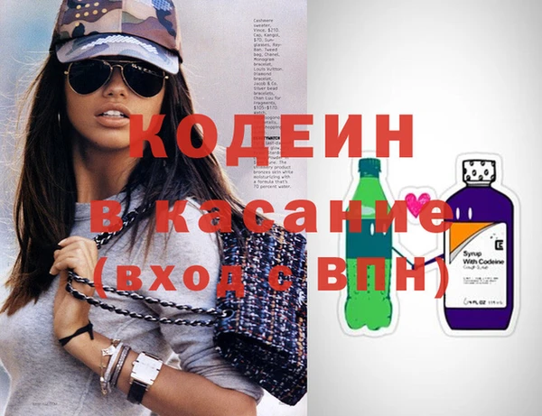 стафф Верея