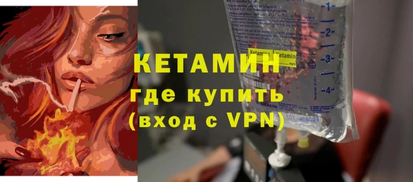 стафф Верея