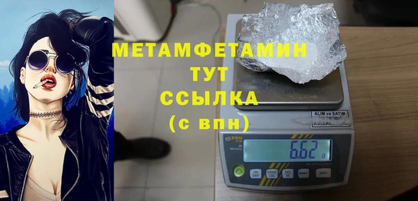 спиды Карабаш