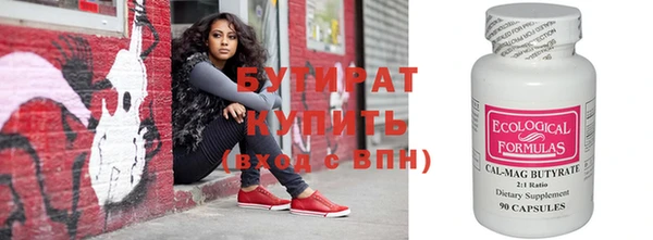 стафф Верея
