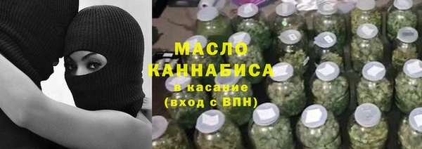 стафф Верея