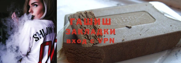 стафф Верея