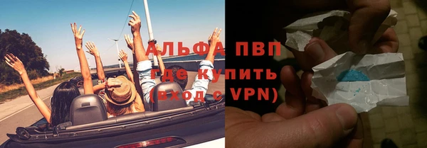 альфа пвп Верхнеуральск