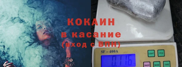 стафф Верея