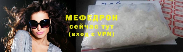 mdpv Тобольск