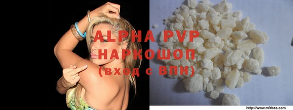 a pvp Тихвин
