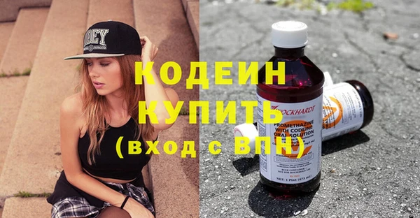 стафф Верея