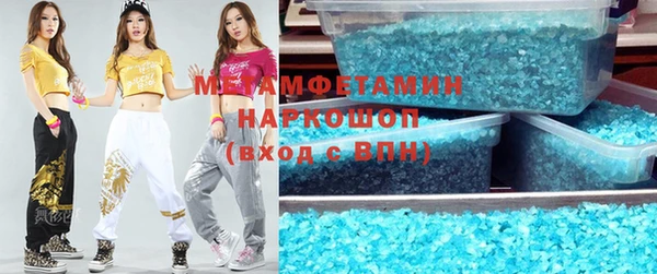 стафф Верея