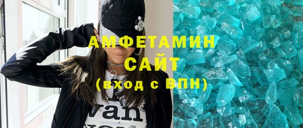 стафф Верея