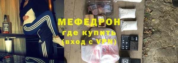спиды Канск