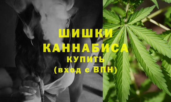стафф Верея