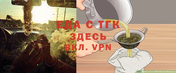 альфа пвп Верхнеуральск