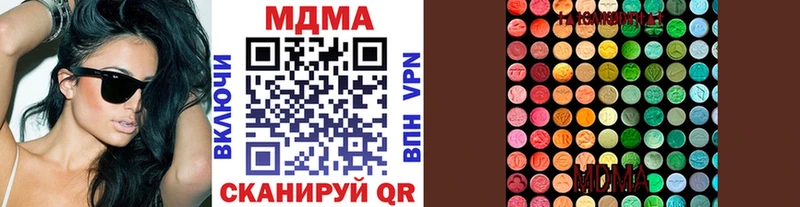 MDMA crystal  Ростов 
