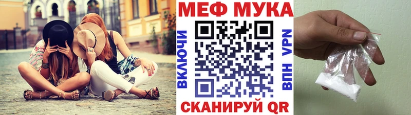 магазин продажи наркотиков  Ростов  МЕФ кристаллы 