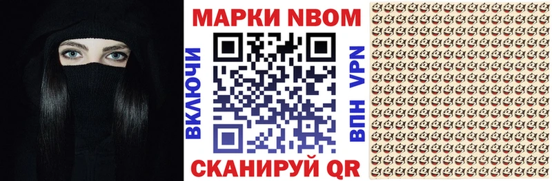 Марки 25I-NBOMe 1,8мг  Ростов 