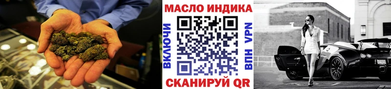 ТГК гашишное масло  наркотики  Ростов 