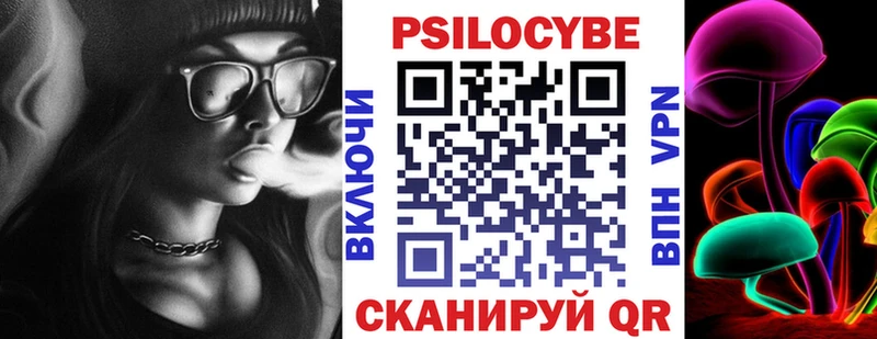 купить закладку Ростов omg маркетплейс Галлюциногенные грибы MAGIC MUSHROOMS